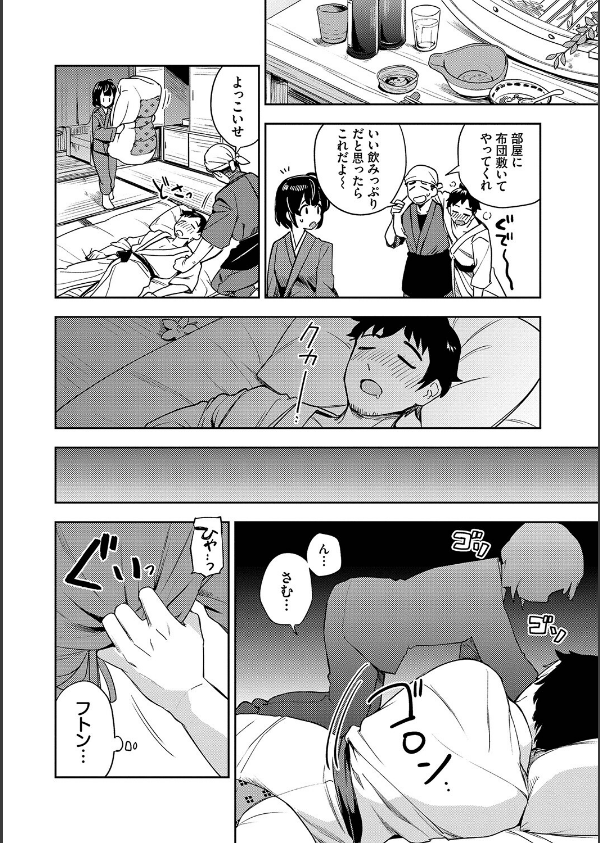 しーくれっとたいむ【デジタル特装版】_6枚目の画像